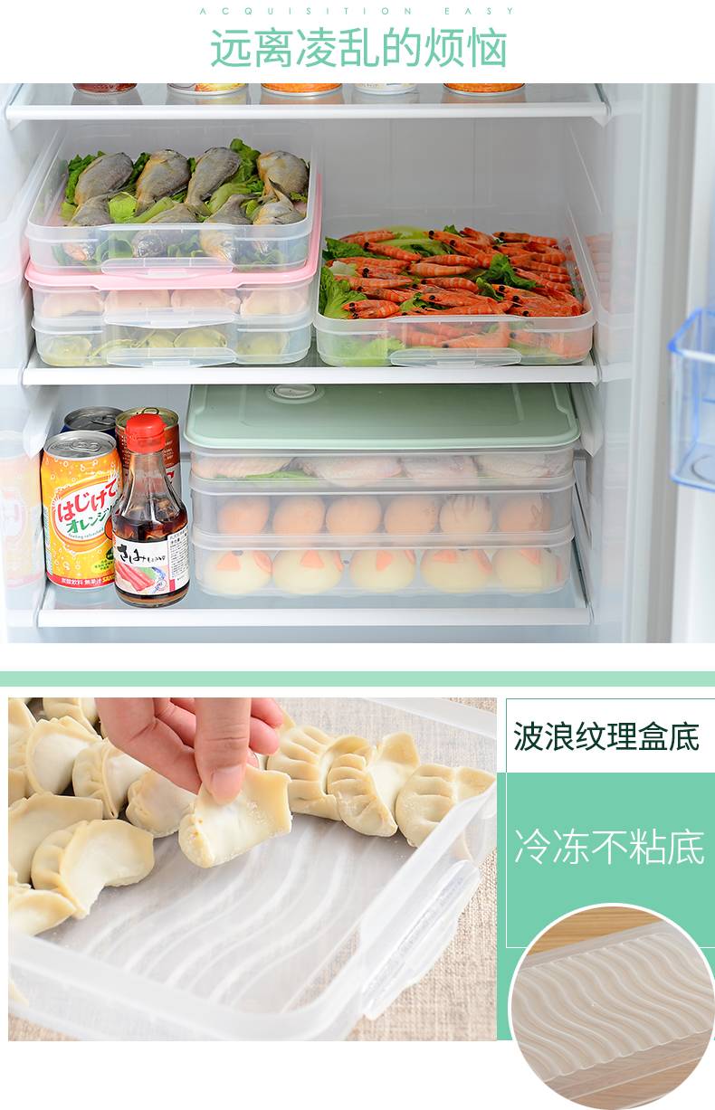 密封保鲜盖厨房 70