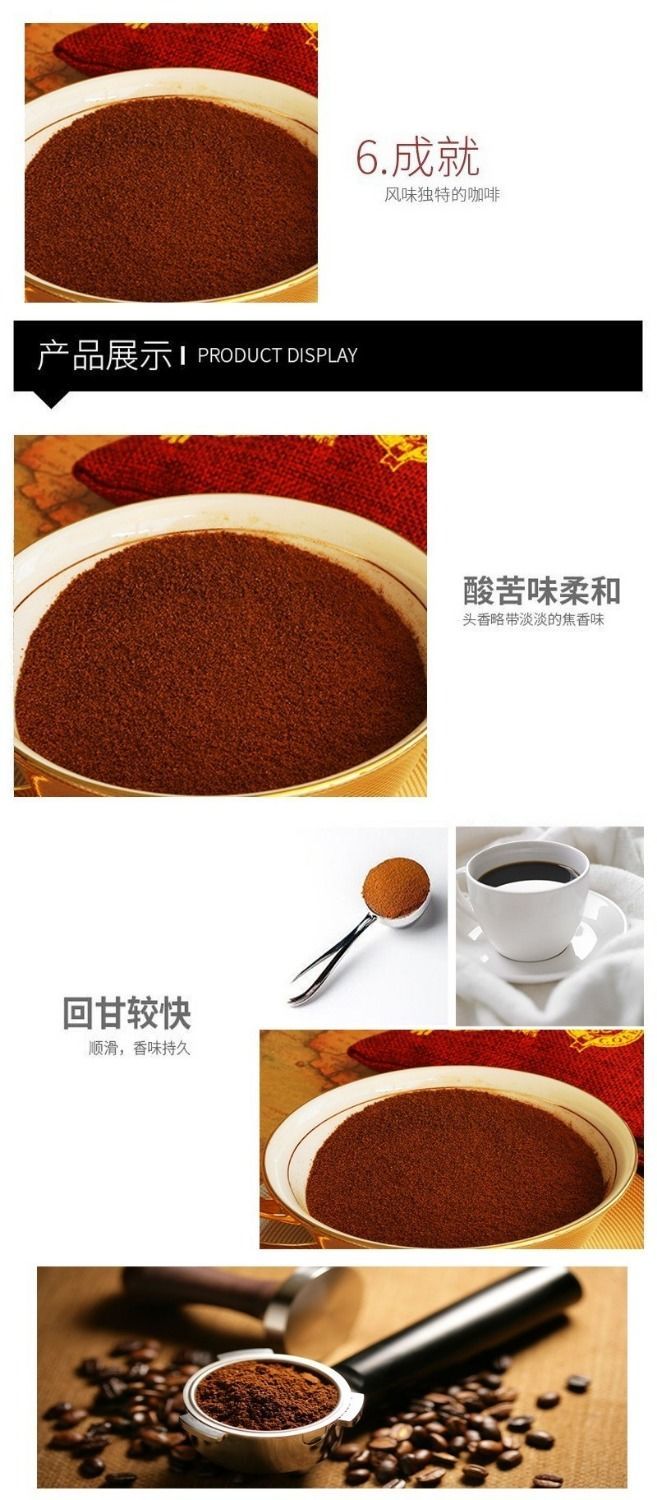 黑咖啡越南进口无蔗糖速溶黑咖啡粉冻干粉低脂无糖苦纯黑咖啡500g