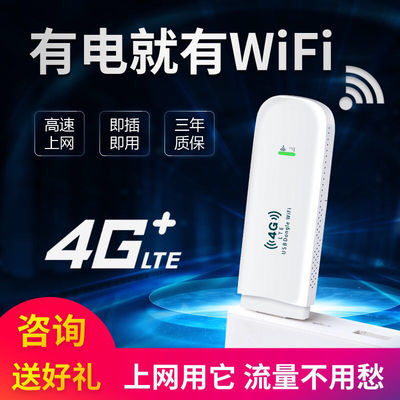美版三网
