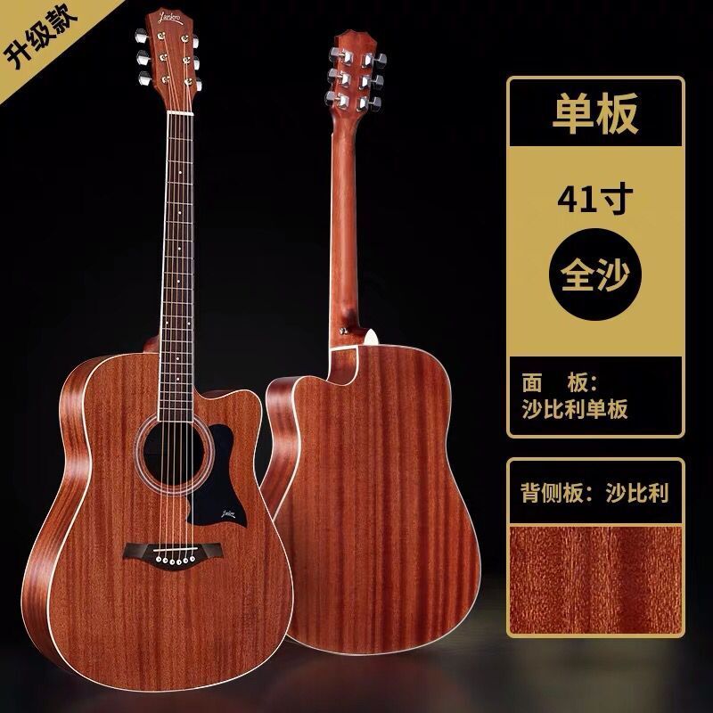 民谣曲谱吉他app_好听的吉他民谣曲谱(3)