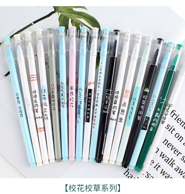 学霸中性笔0.5黑色全针管韩版创意水笔可爱简约高颜值套装学生用