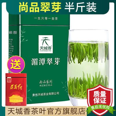 特级礼盒装
