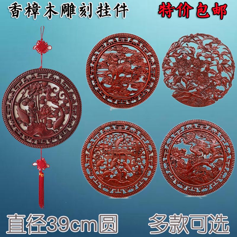 东阳木雕花格中式仿古挂件装饰画镂空雕刻圆形福字客厅实木壁挂38