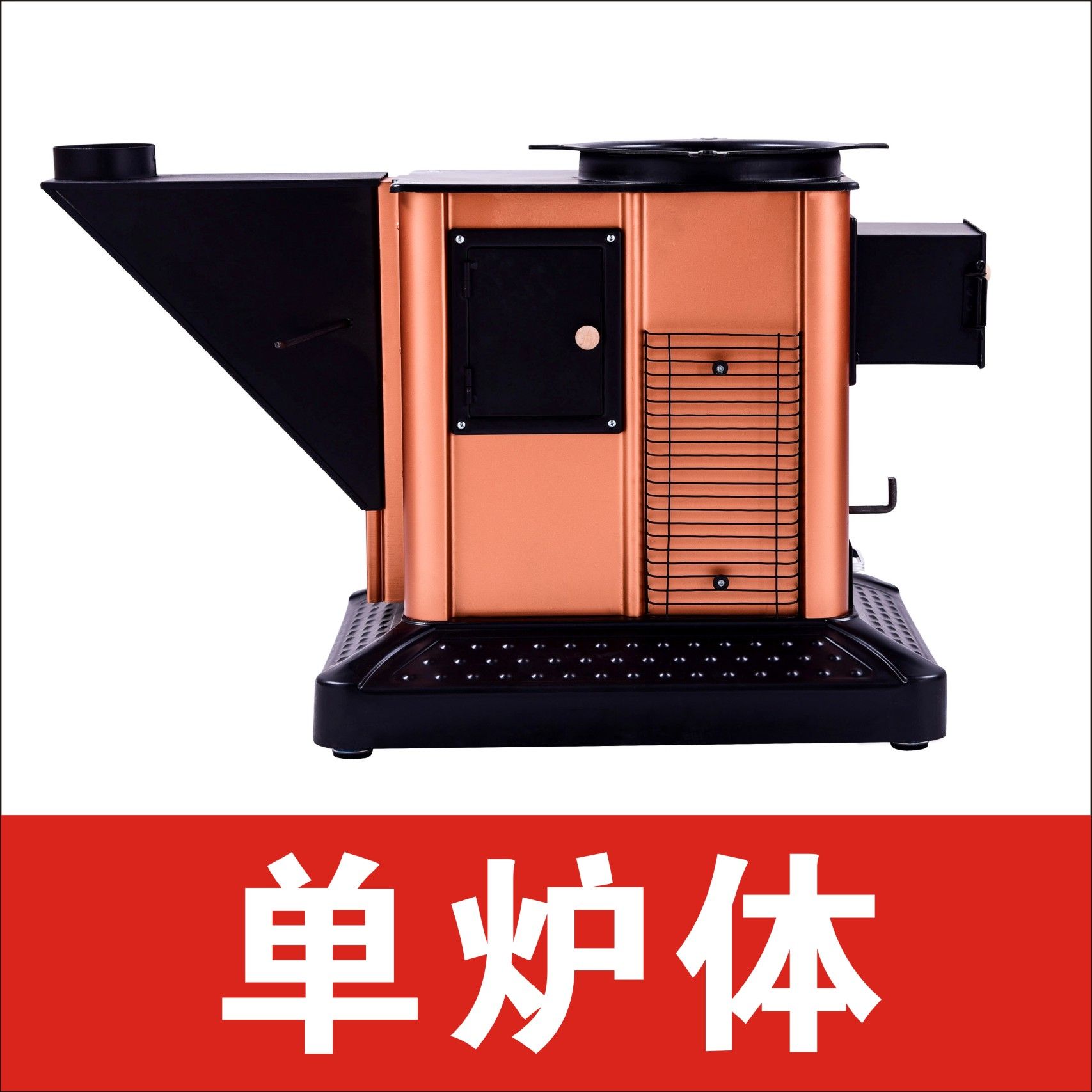 冬季多功能火炉无烟暖炉烧柴烤火炉采暖炉