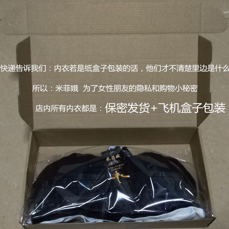 内衣锦纶和氨纶哪个好_锦纶氨纶面料衬衣图片(2)