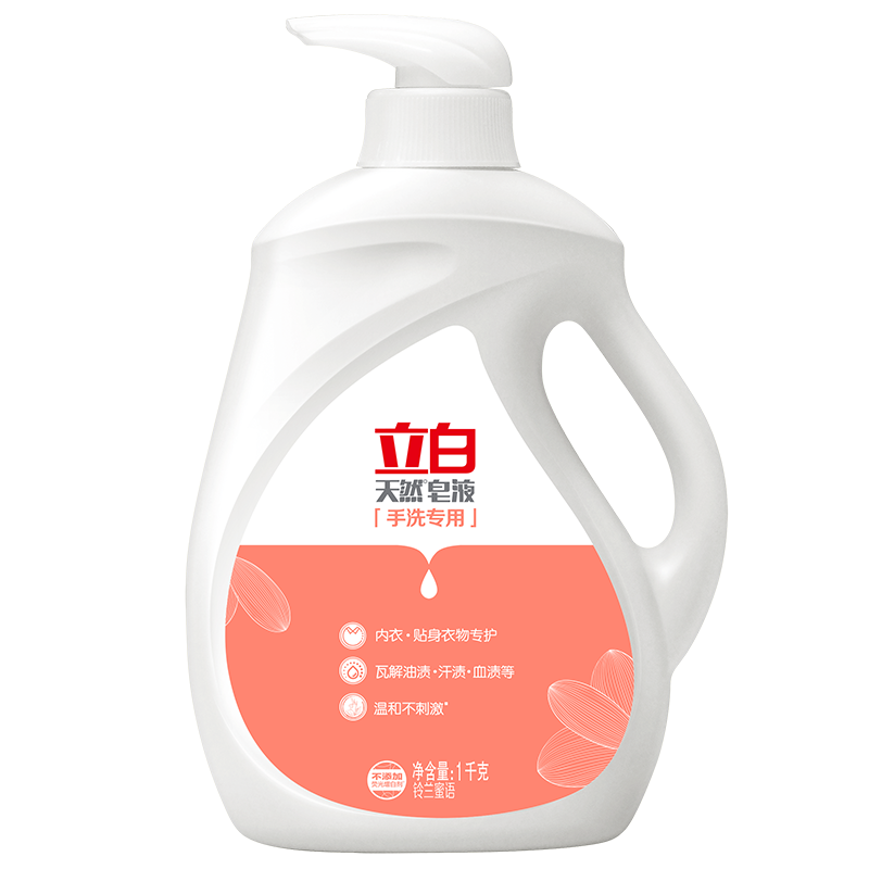 立白天然皂液洗衣液手洗专用内衣宝宝婴幼儿贴身衣物洗护去渍1kg