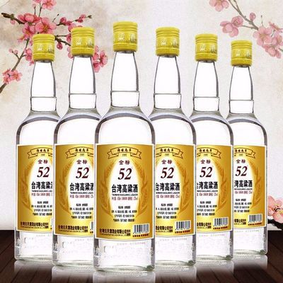 台湾高粱酒金门粮食国产高度白酒浓香型52度600ml浓香风味多规格