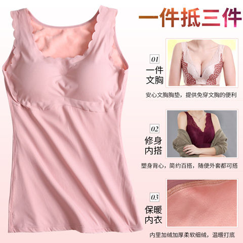 保暖内衣里料_保暖内衣(3)