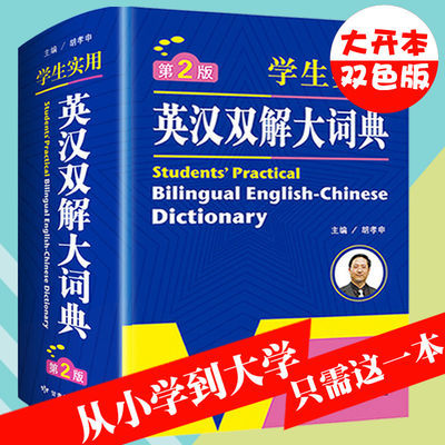 最新版送豪礼