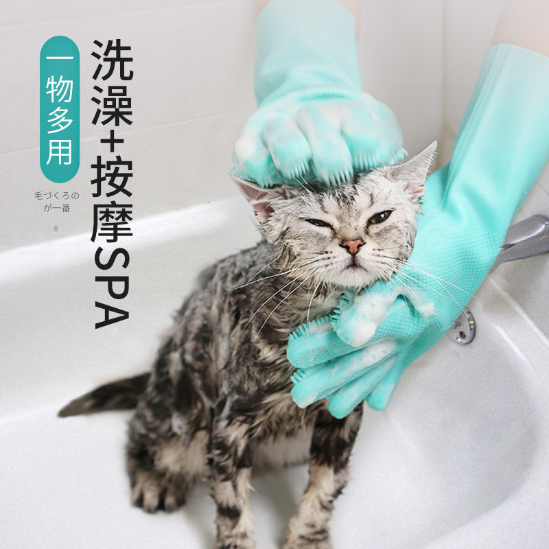 宠物狗狗猫咪洗澡手套泰迪金毛搓澡的手套带刷子防抓防咬清洁用品