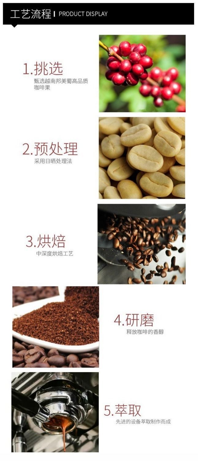 黑咖啡越南进口无蔗糖速溶黑咖啡粉冻干粉低脂无糖苦纯黑咖啡500g