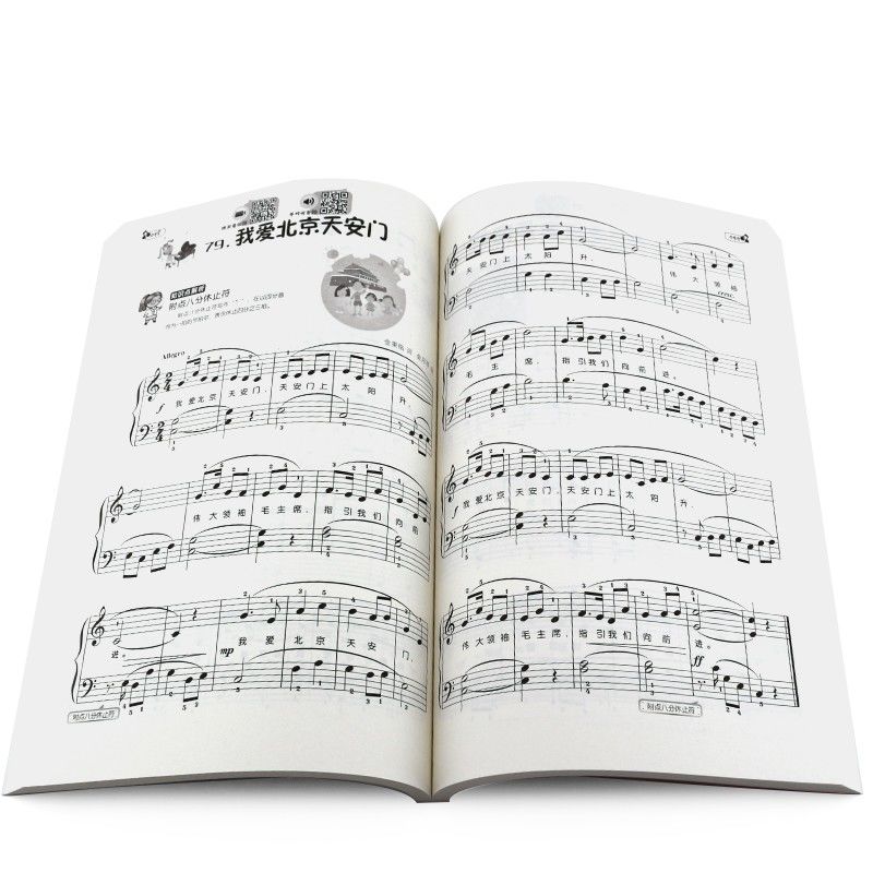 简易好学又好听的钢琴曲谱书推荐_简单又好听的钢琴曲谱(2)