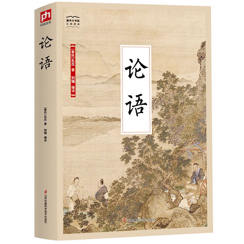 ○江戸和本○江戸方角地名記 原題簽 加藤船盛 渚梅園 江戸後期