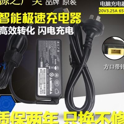 充电器电源线