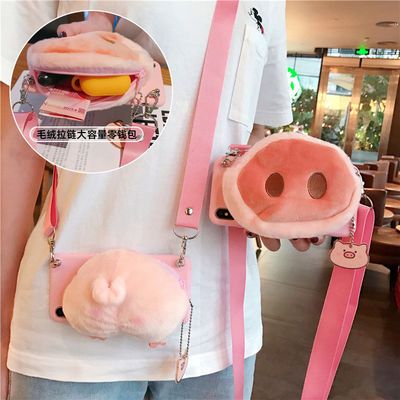 s软套