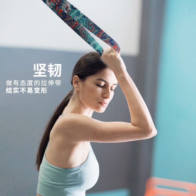 瑜伽伸展带背部开肩拉力带艾扬格健身空中瑜伽绳子拉筋拉伸带辅助