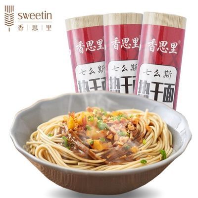 莫小仙武汉热干面