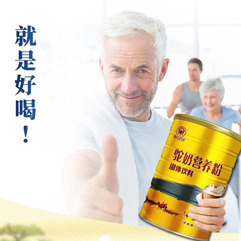 益生菌粉保质期 36b2ef8b-8dbe-465f-9450-982fbd6a086d.jpg