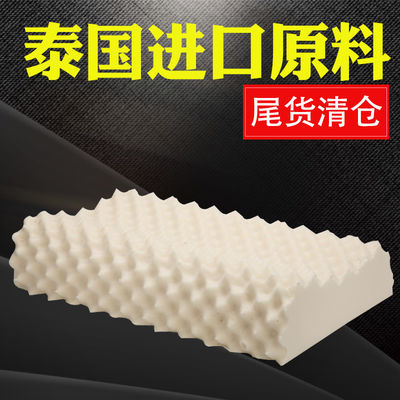 儿童乳胶枕