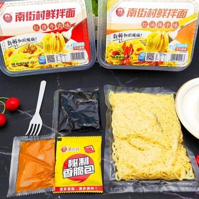 莫小仙武汉热干面