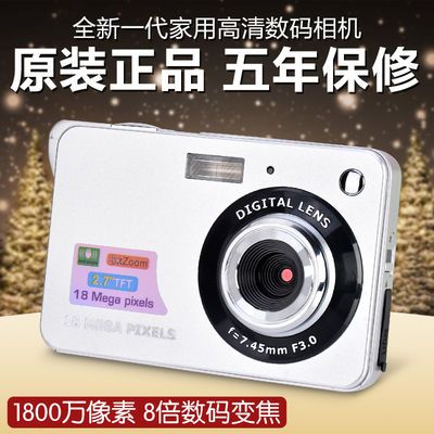 数码相机正品