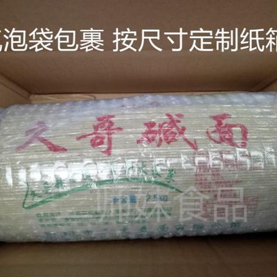 莫小仙武汉热干面