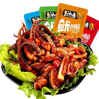 包邮鱼