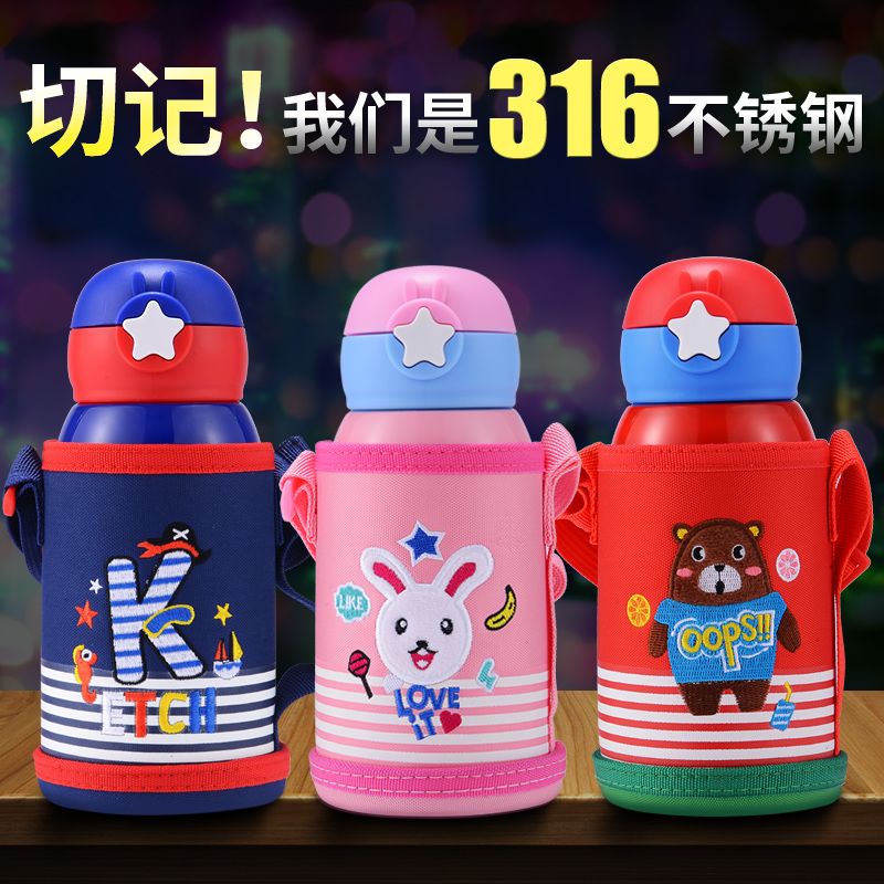 青少年水杯男孩专用防摔 85706c6c-0e5d-4273-a0a2-98241749cd54.jpg