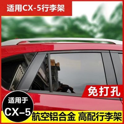 马自达5