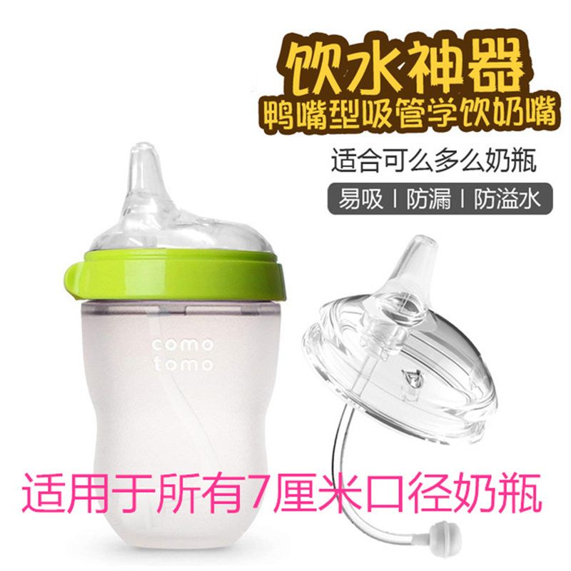 怎么才能让母乳宝宝接受奶瓶 d41d9dad-a1bc-40d5-bcf8-c79ac9fe2272.jpg