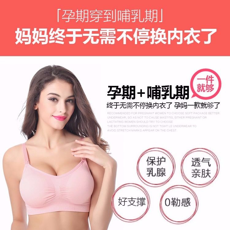 内衣码36_内衣美女(2)