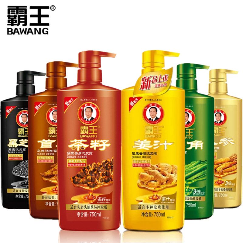 霸王洗发水去屑止痒控油强根温养乌发固发黑亮柔顺保湿中药洗发液