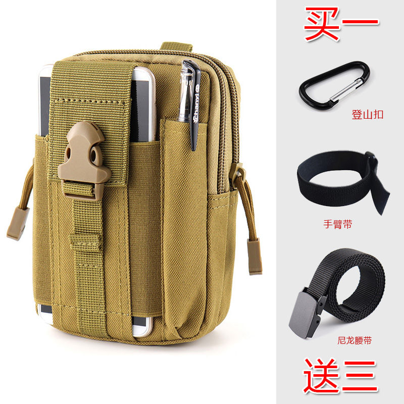 【買一送三】6.5寸手機腰包男穿皮帶手機套腰帶掛包休閒運動挎包