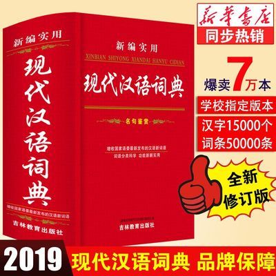 最新版送豪礼