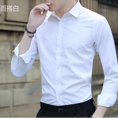 78735/春夏季白色男衬衫长袖韩版修身商务衬衫青年职业工装休闲白衬衣男