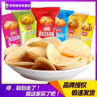 贝姬箱包