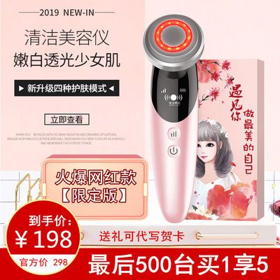 多功能美容器