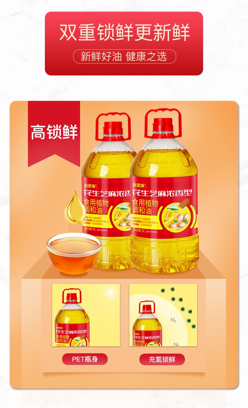 食用油油桶批发 c435b687-4095-4fcf-a20f-9352050b8e1c.jpg