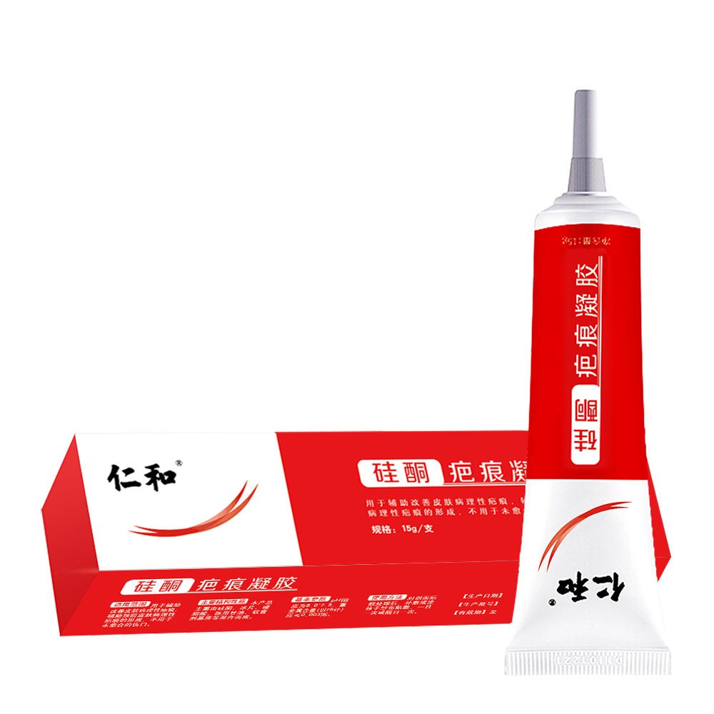 仁和去疤膏除疤痕修复正品医用剖腹产增生祛疤黑色素烫伤脸部神器