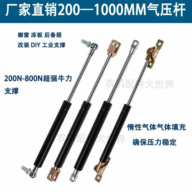 如何正确选择气弹簧 a7343fdd-36e5-4f3f-be96-2d35cf9e3300.jpg