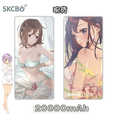 移动定制
