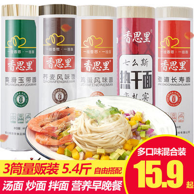 莫小仙武汉热干面