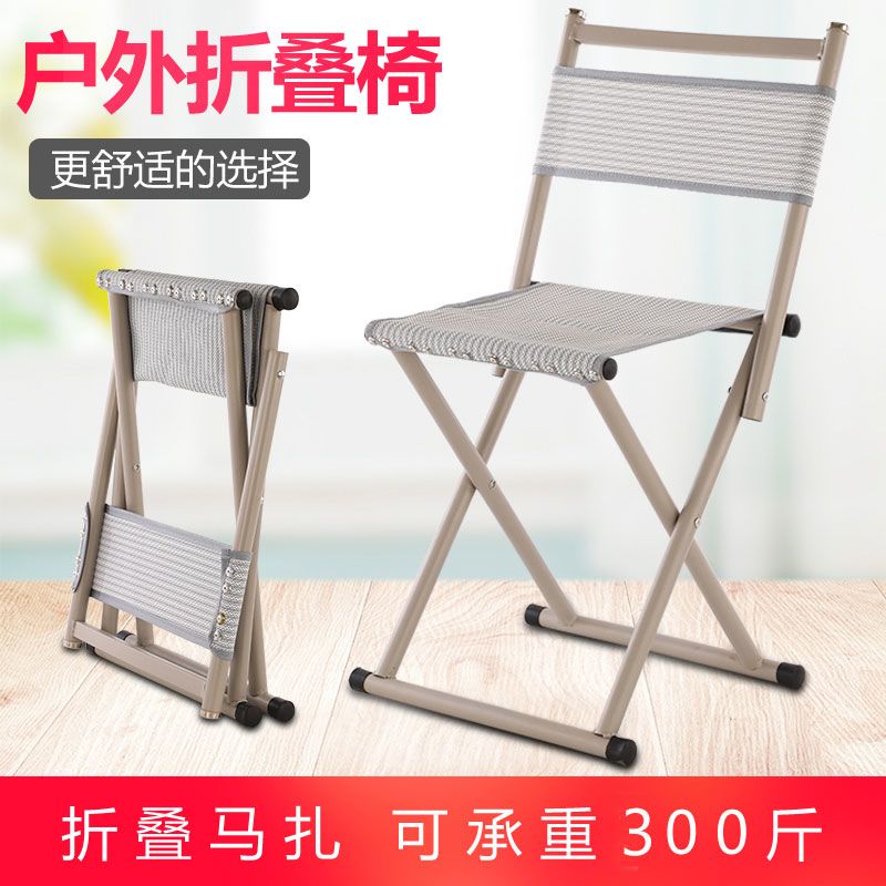 折叠椅户外加大版 578cf79f-a377-442a-9701-0c538f90a6ba.jpg