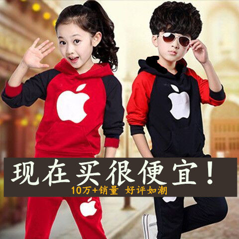 Children's wear boys and girls set autumn and winter 2020 new long sleeve sweater small, medium and large children's Korean fashion sports suit