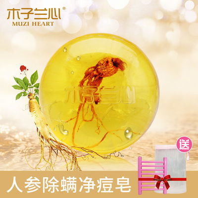 精油皂