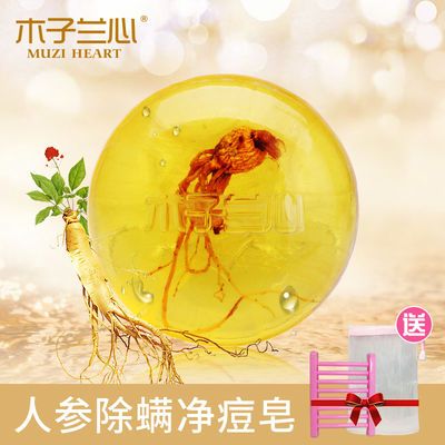 精油皂