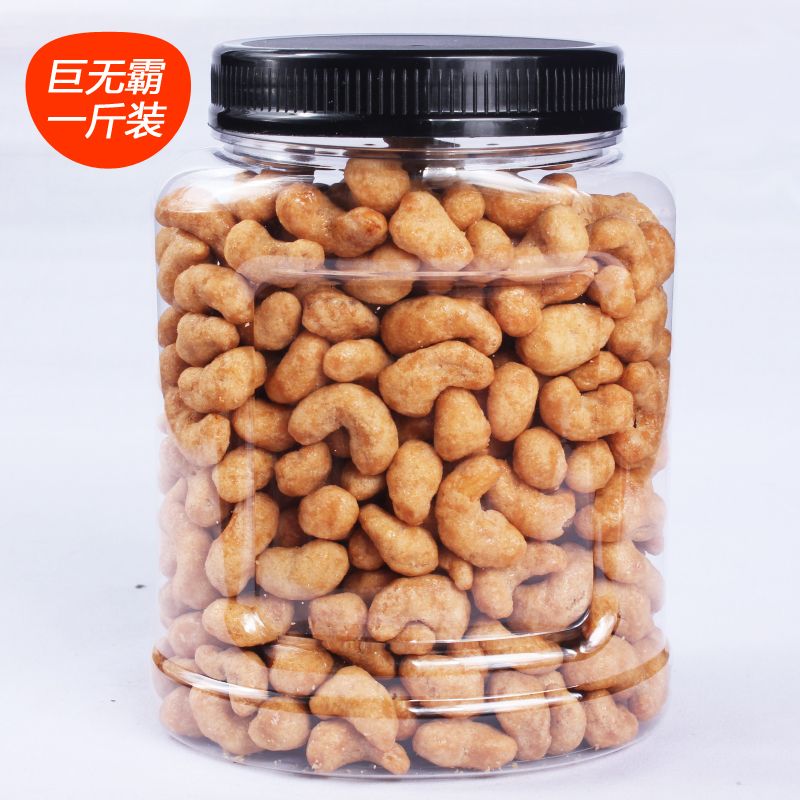 坚果零食组合250克大礼包 80