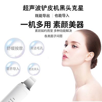 粉刺清洁器 48e397376a9238c247a2be8b50568eb0.jpeg