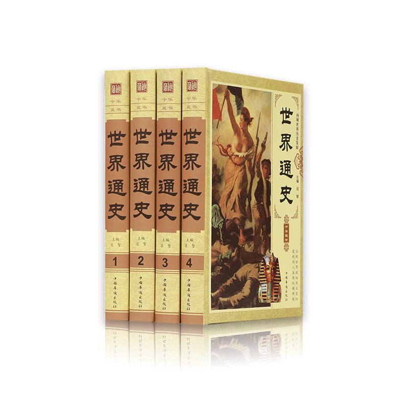 古代史近代史和现代史的区别 51510702-5c20-4070-b0b3-9e8b4867dc1b.jpg