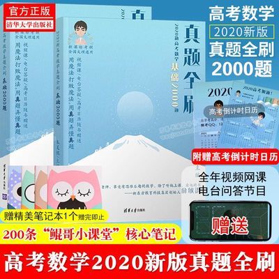 新东方留学出国考试